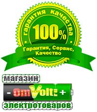 omvolt.ru Энергия АРС в Иванове